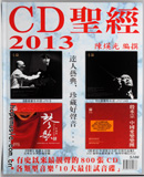 输入时间：2013/9/22 20:04:44